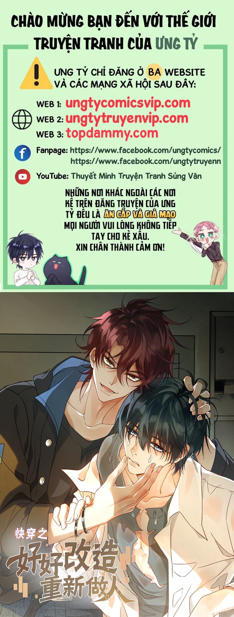 Xuyên Nhanh Chi Cải Tạo Bắt Đầu Lại Làm Người Chapter 113 - Trang 4