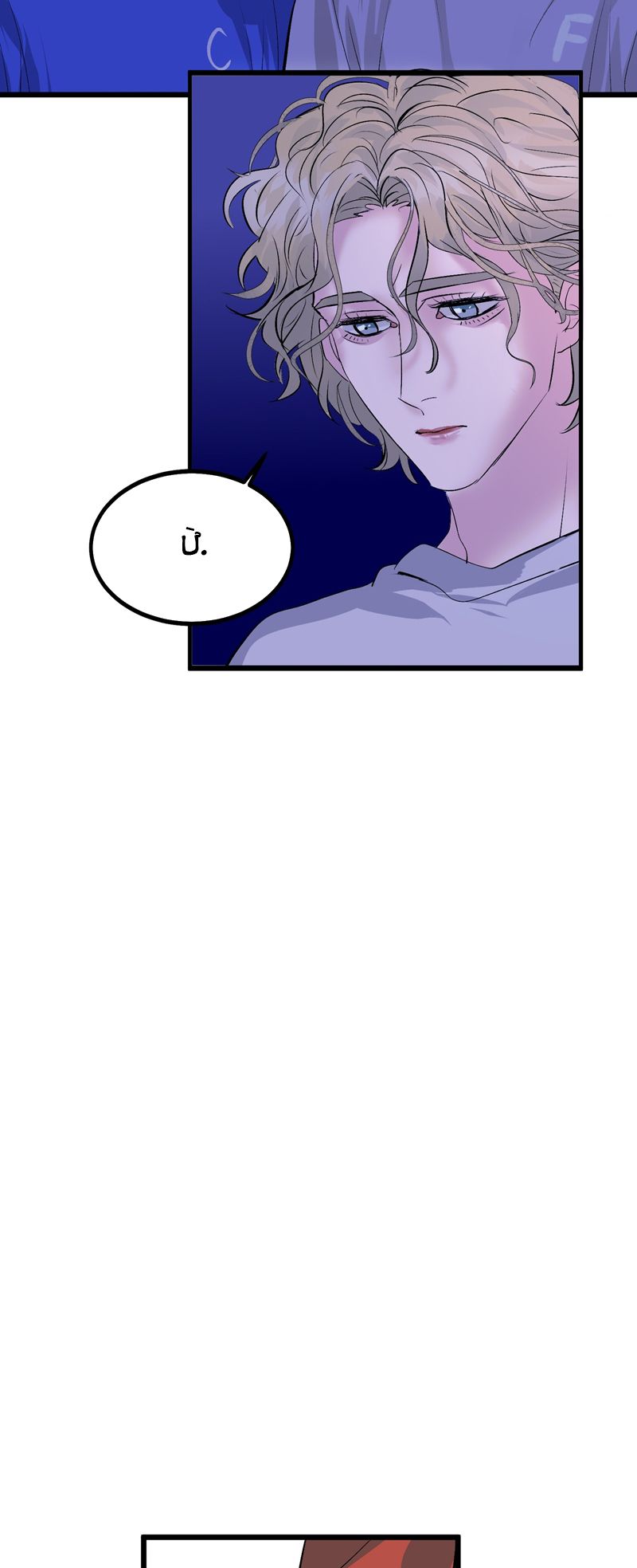 C Vị Thành Thần 3 Chapter 23 - Trang 3