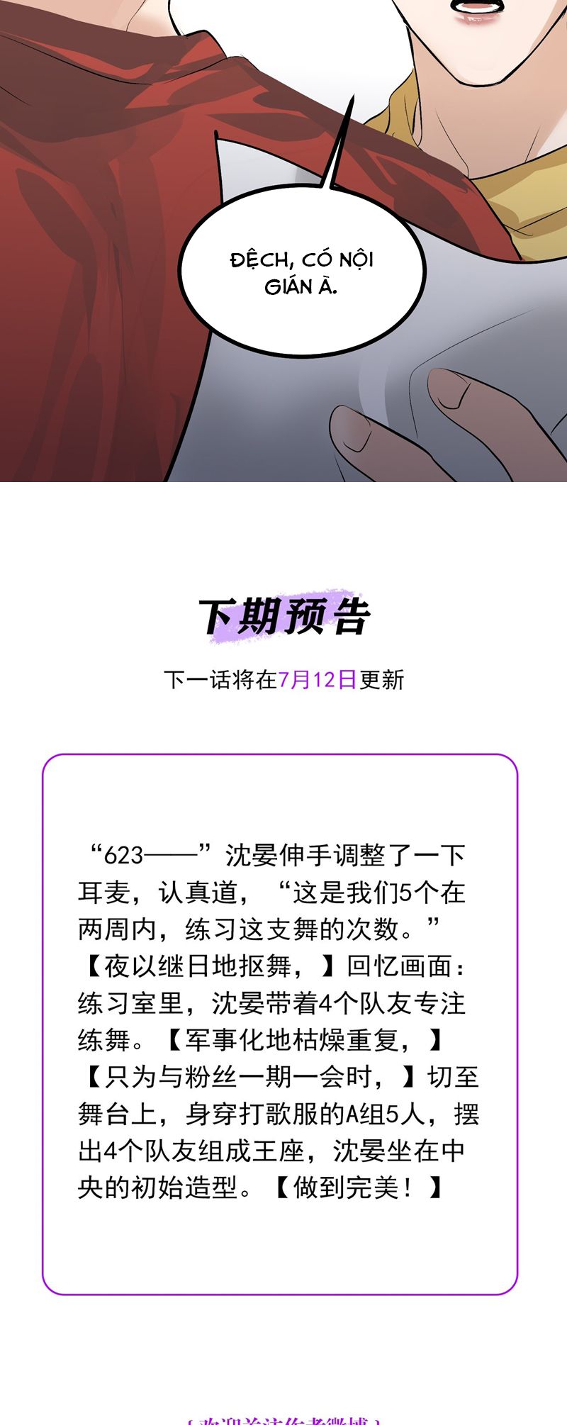 C Vị Thành Thần 3 Chapter 23 - Trang 3