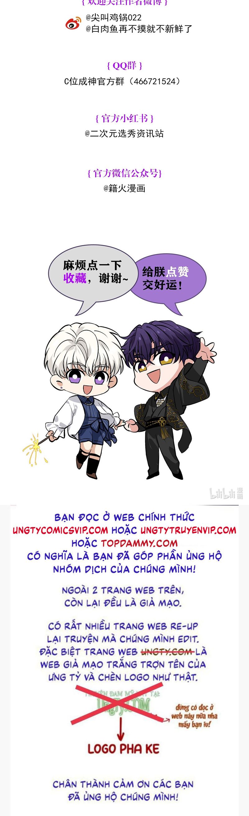 C Vị Thành Thần 3 Chapter 23 - Trang 3