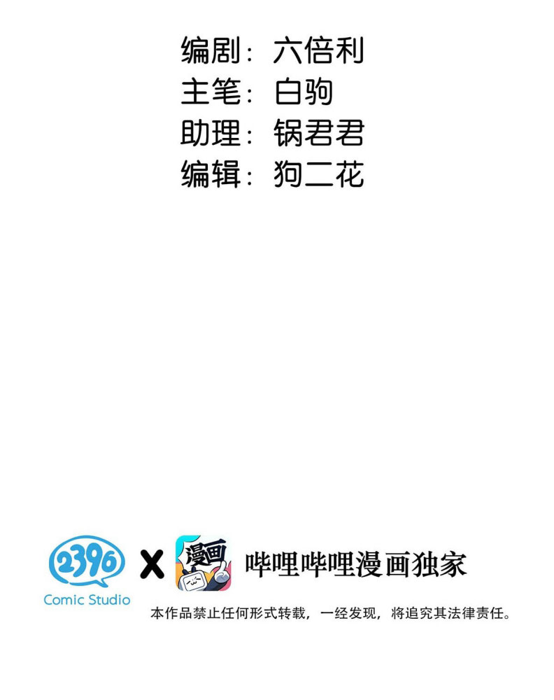 Từ Số Không Bắt Đầu Làm Bạn Trai Chapter 23 - Next Chapter 24