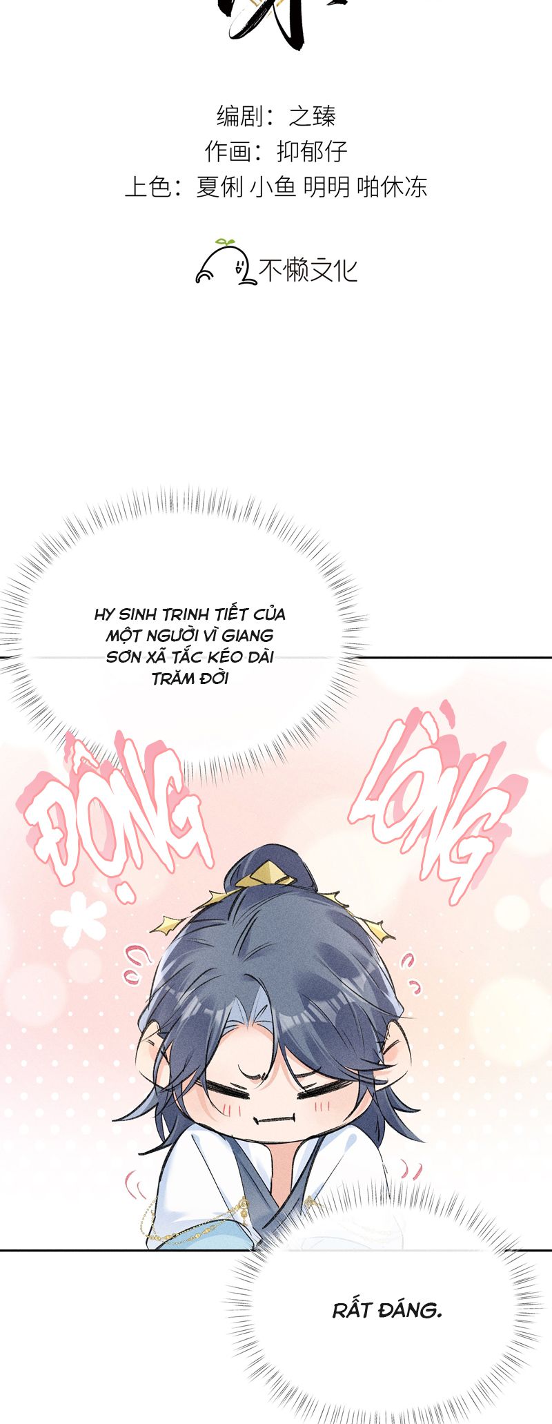 Dụ Địch Thâm Nhập Chapter 27 - Trang 4