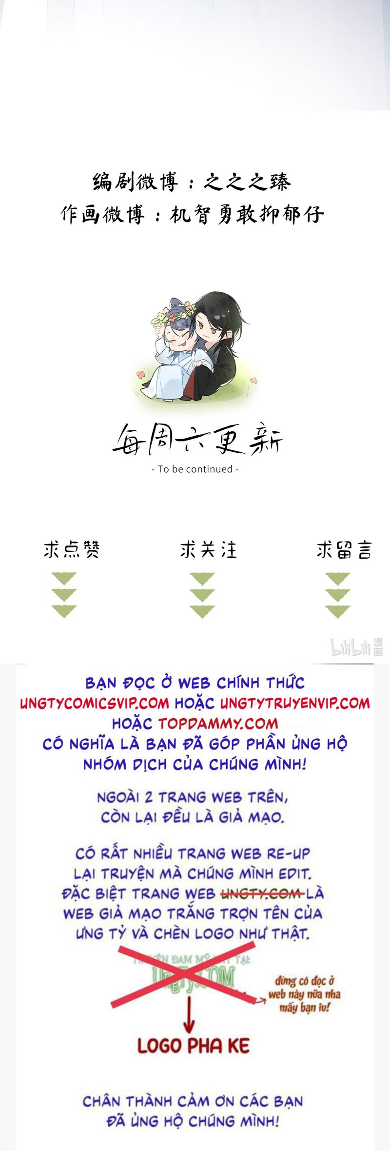 Dụ Địch Thâm Nhập Chapter 27 - Trang 4