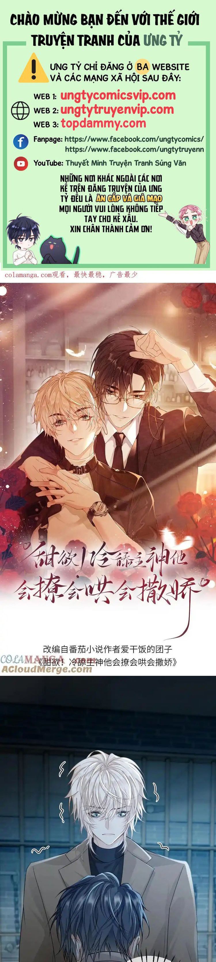 Lang Cẩu Chủ Thần Chapter 274 - Trang 3