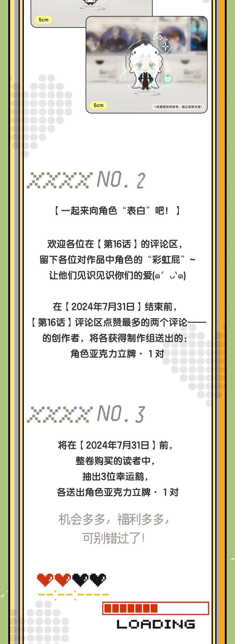 Xà Yêu Muốn Đào Thoát Chap 15 - Trang 2