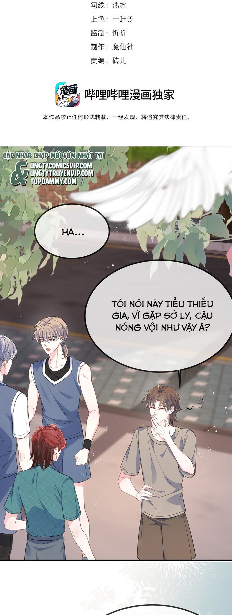 Giáo Bá Là Một Tên Yêu Tinh Chapter 123 - Trang 4