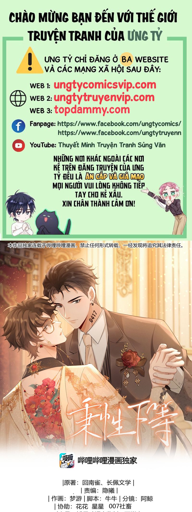 Bản Tính Hạ Đẳng Chapter 36 - Trang 3