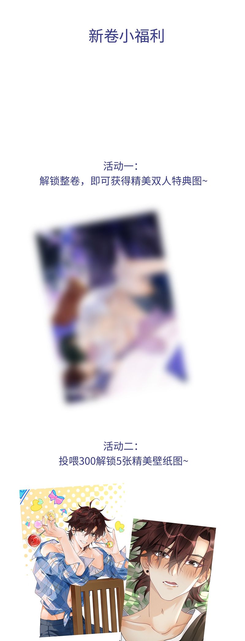 Xuyên Nhanh Chi Cải Tạo Bắt Đầu Lại Làm Người Chapter 114 - Trang 4