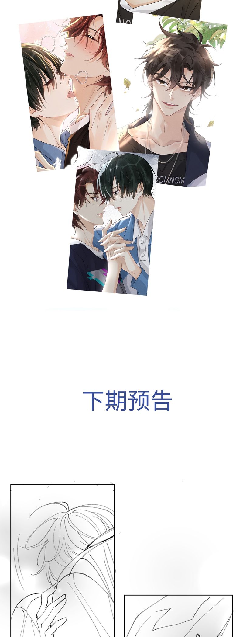 Xuyên Nhanh Chi Cải Tạo Bắt Đầu Lại Làm Người Chapter 114 - Trang 4