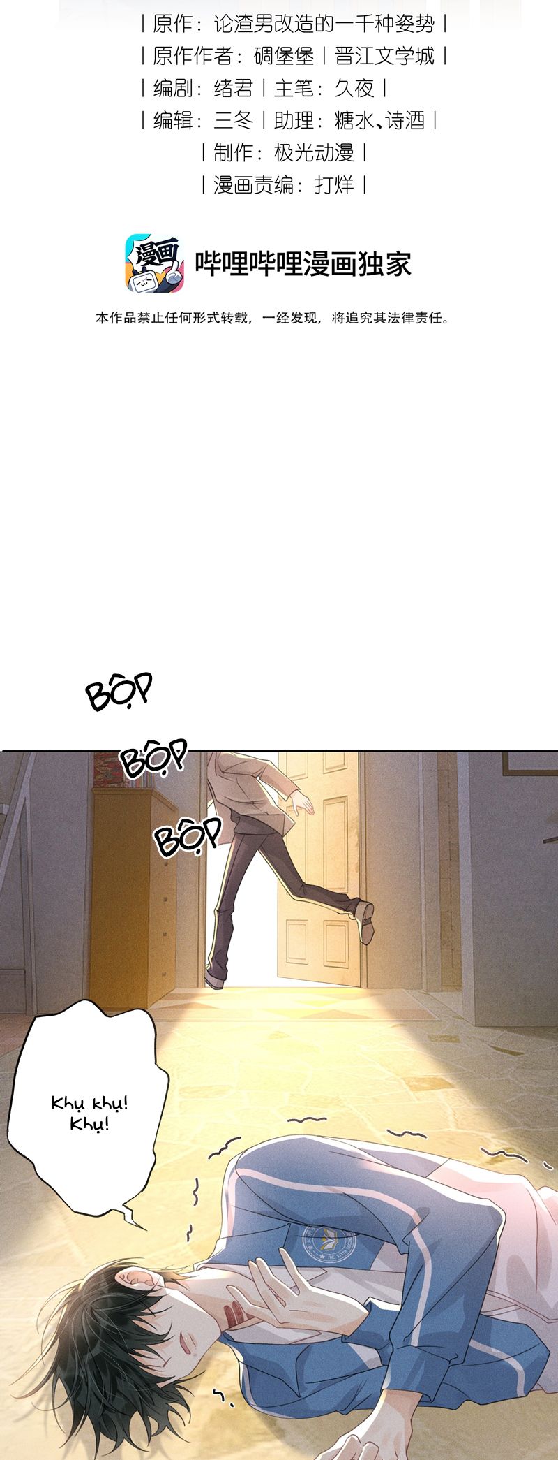 Xuyên Nhanh Chi Cải Tạo Bắt Đầu Lại Làm Người Chapter 114 - Trang 4