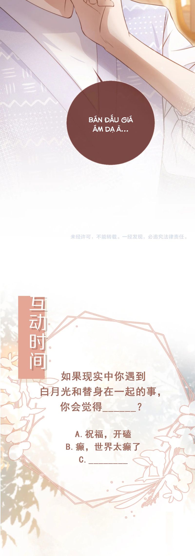 Bạch Nguyệt Quang Hắn Yêu Thế Thân Rồi Sao?! Chapter 40 - Trang 4