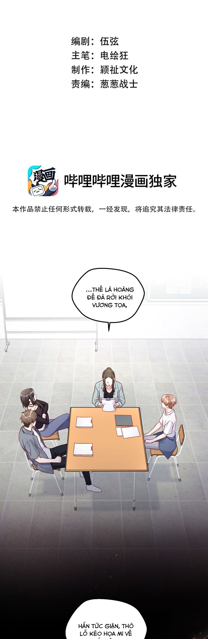 Vũ Khúc Đoàn Sơ Hạ Chap 22 - Trang 4