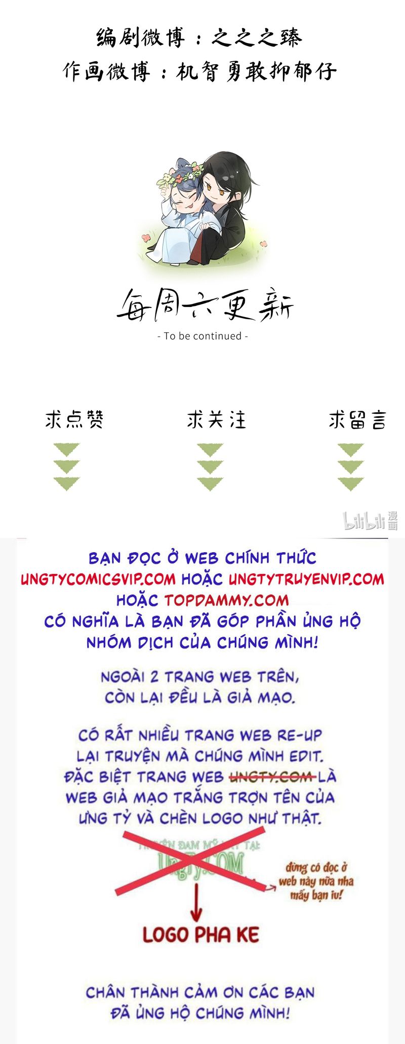 Dụ Địch Thâm Nhập Chapter 28 - Trang 4
