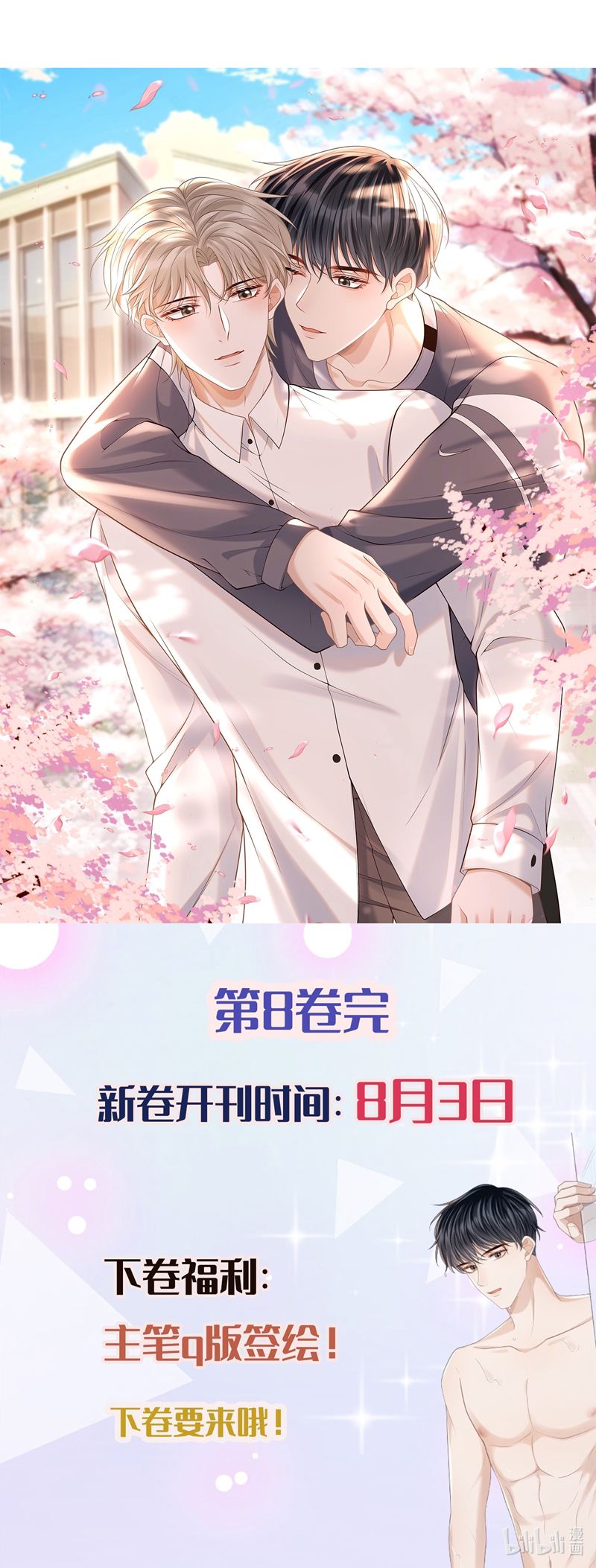 Để Tâm Chapter 84 - Trang 3