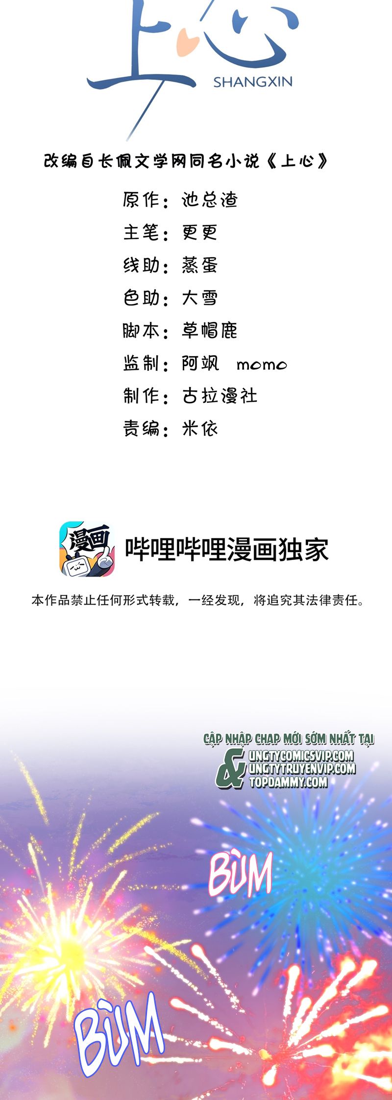 Để Tâm Chapter 84 - Trang 3