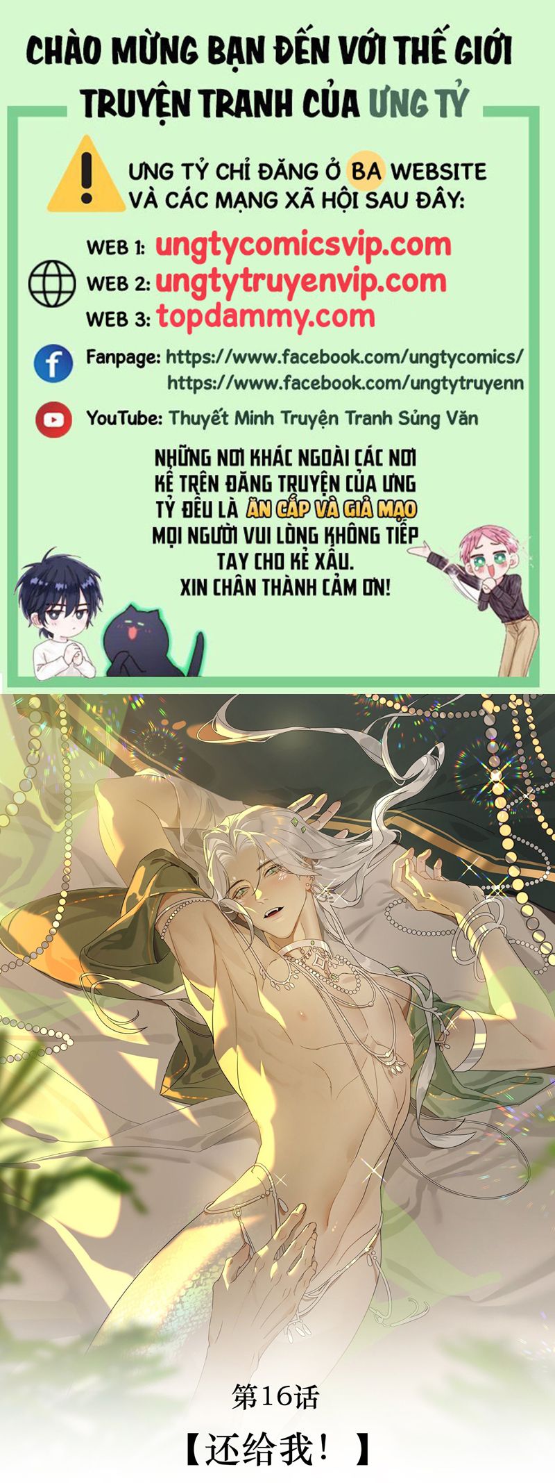 Xà Yêu Muốn Đào Thoát Chap 16 - Trang 2