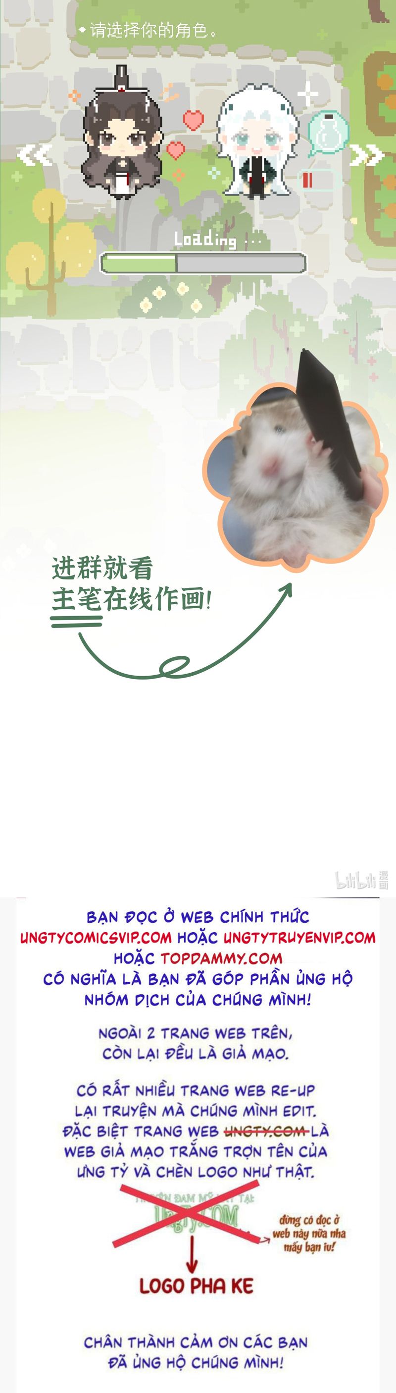 Xà Yêu Muốn Đào Thoát Chap 16 - Trang 2