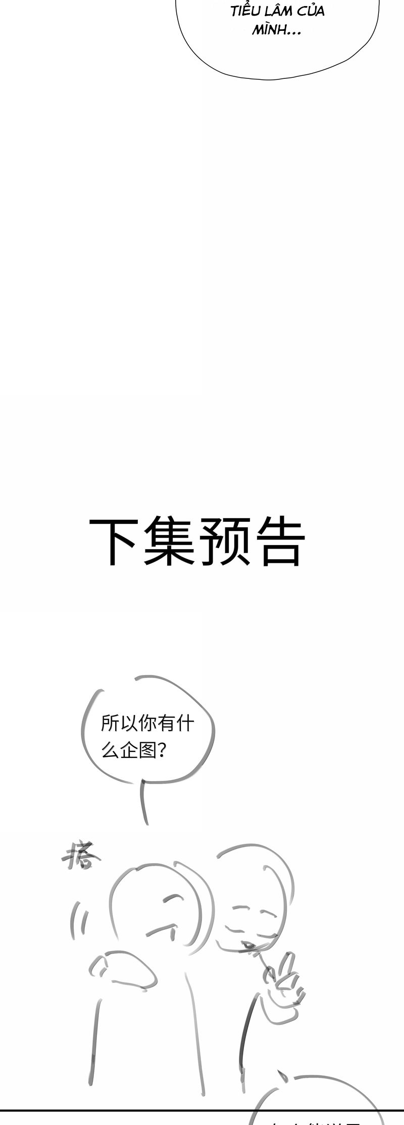 Sơn Hải Cao Trung Chapter 108 - Trang 3