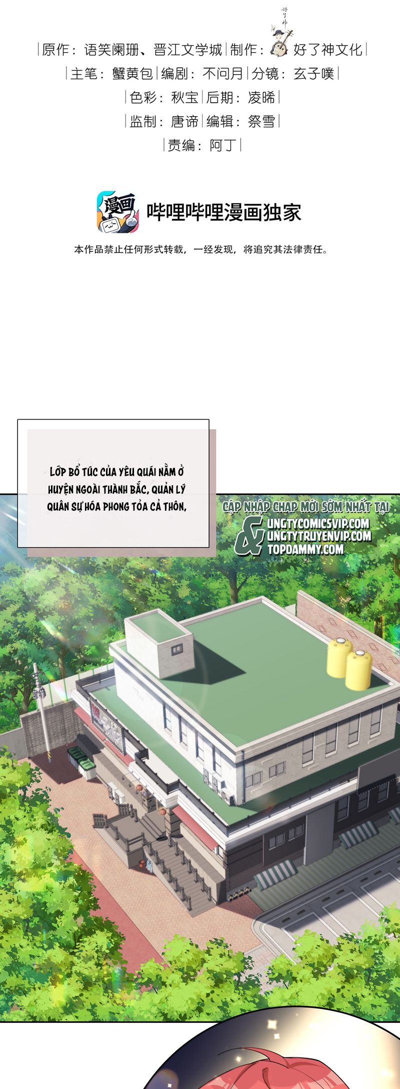 Sơn Hải Cao Trung Chapter 108 - Trang 3