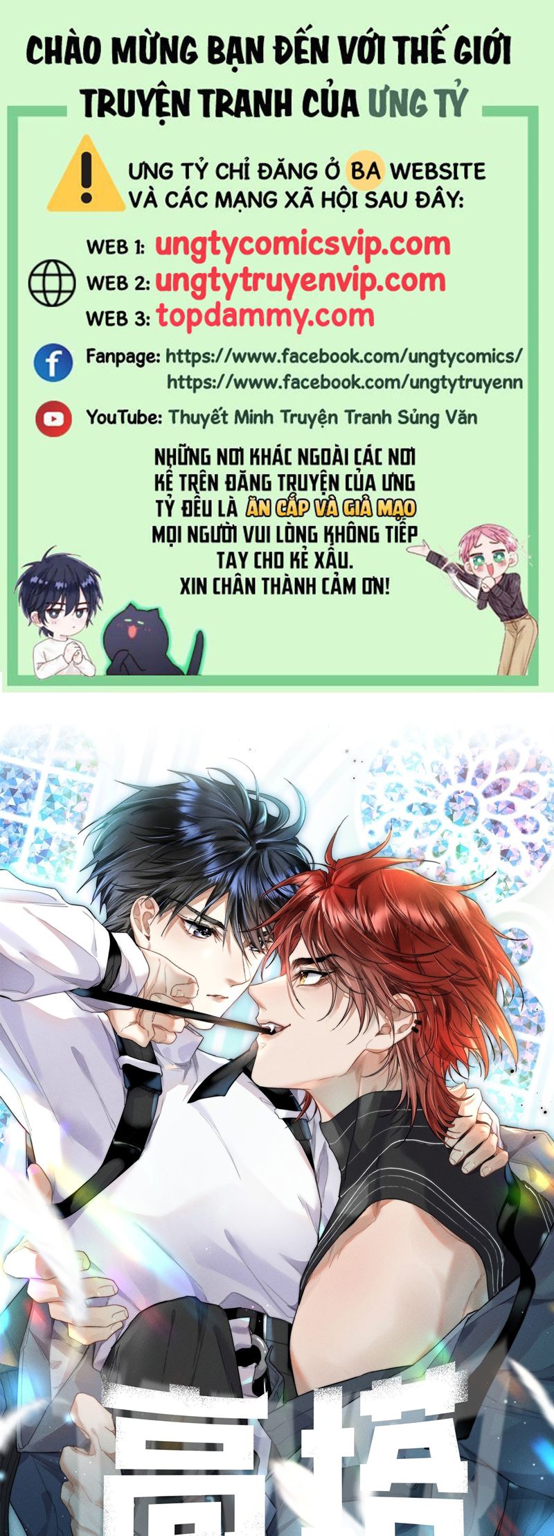 Cao Tháp Chapter 49 - Trang 3