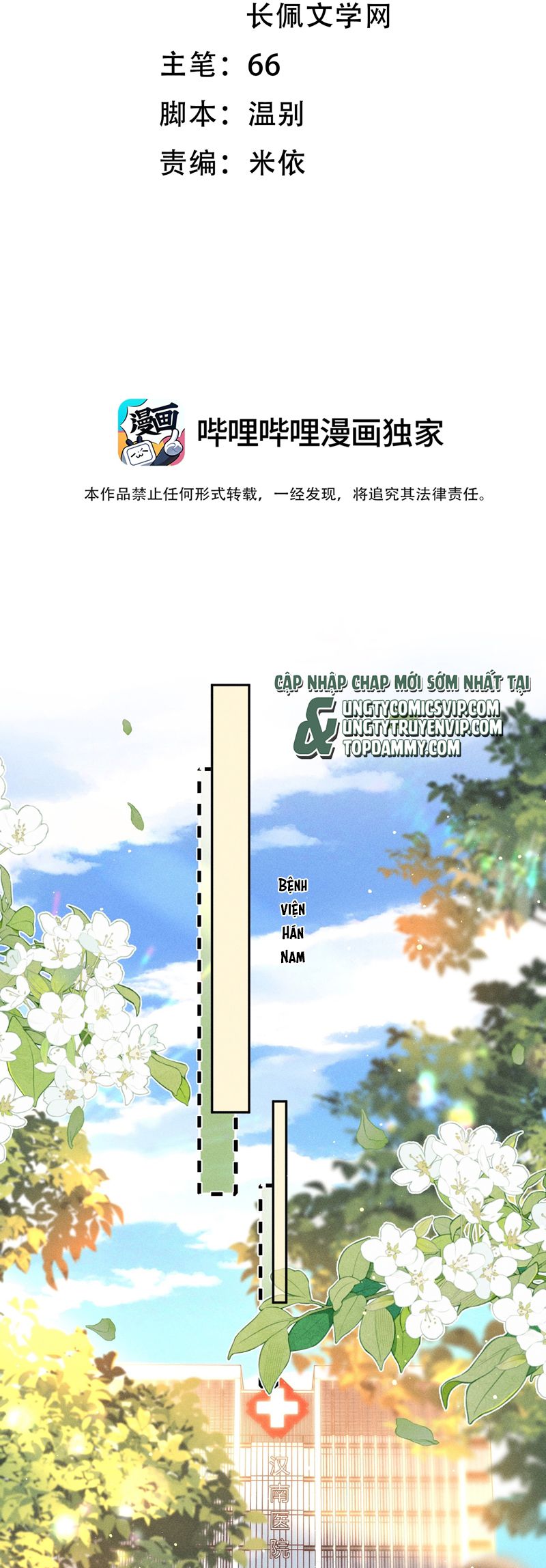 Ánh Trăng Vì Tôi Mà Đến Chapter 78 - Trang 4