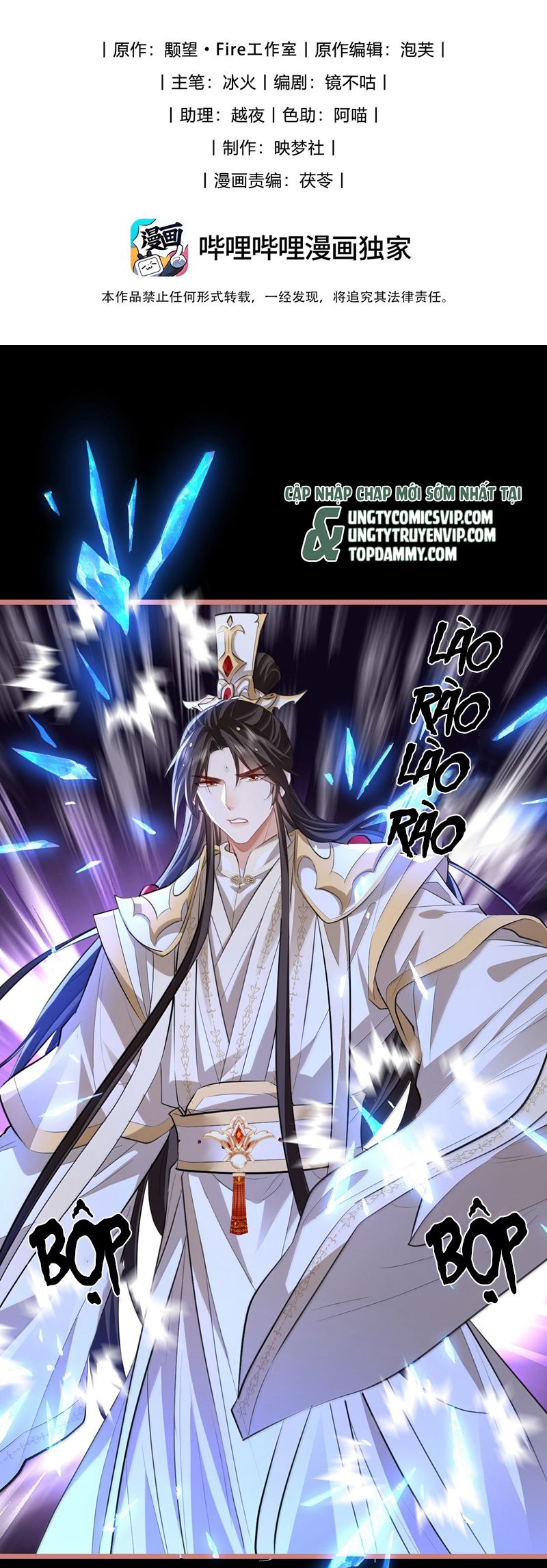 Ma Tôn Đại Nhân Song Tu Không Chapter 77 - Trang 4