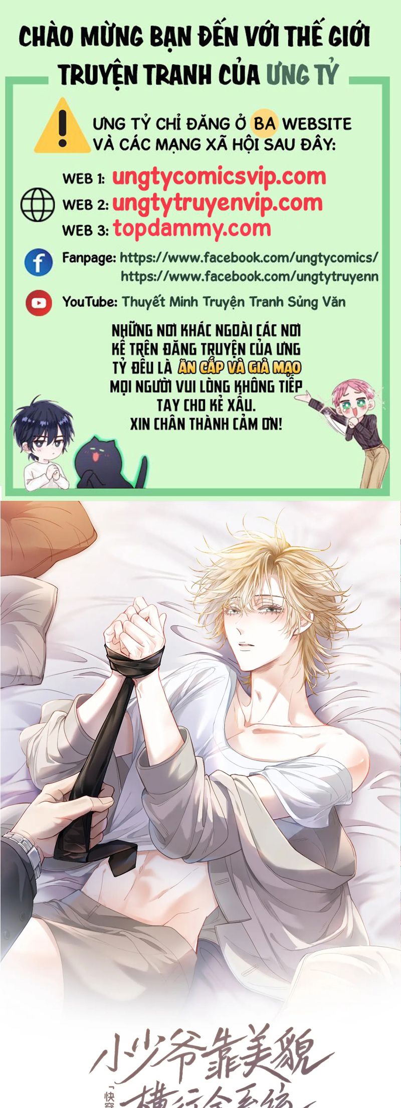 Tiểu Thiếu Gia Dựa Vào Mỹ Mạo Hoành Hành Toàn Hệ Thống Chapter 38 - Trang 4