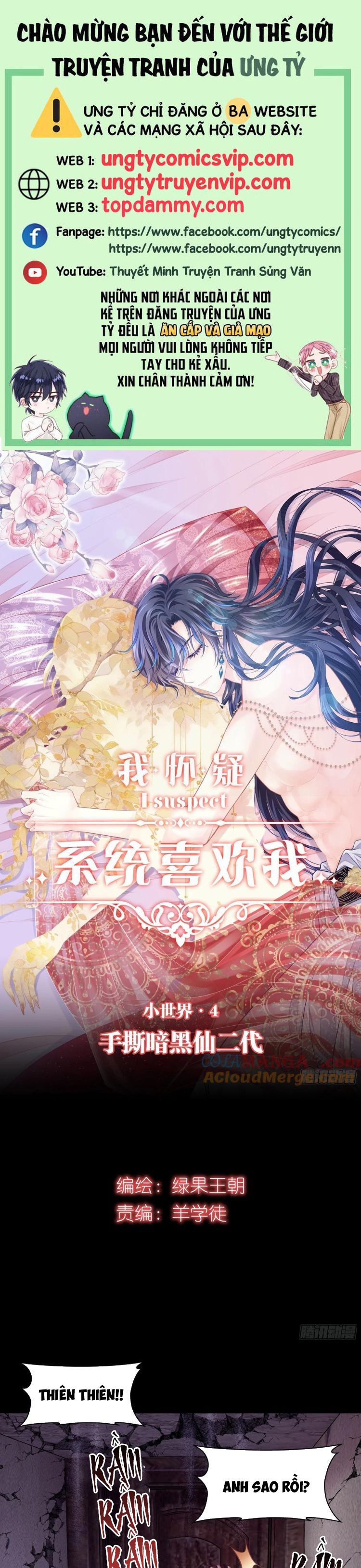 Tôi Nghi Ngờ Hệ Thống Thích Tôi Chapter 97 - Trang 3