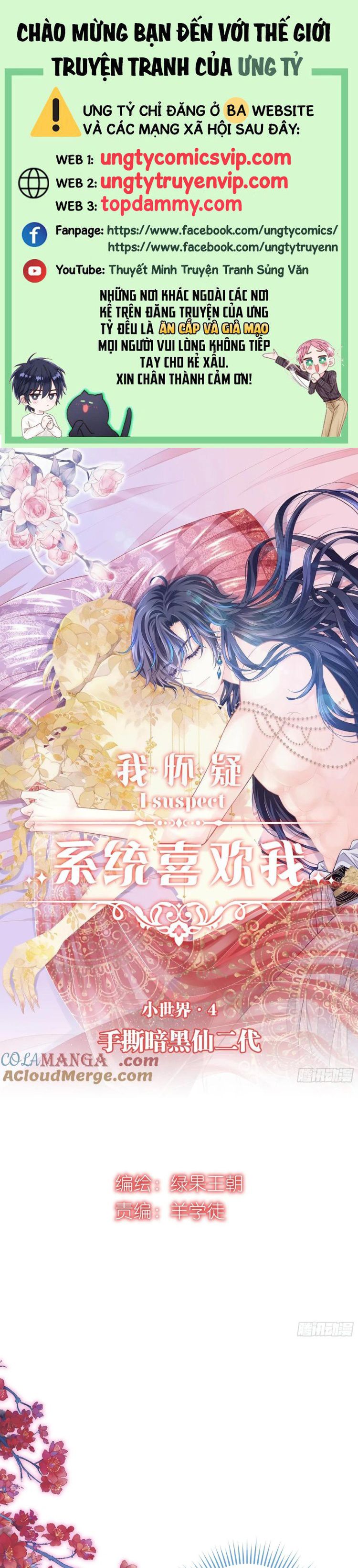 Tôi Nghi Ngờ Hệ Thống Thích Tôi Chapter 98 - Trang 3