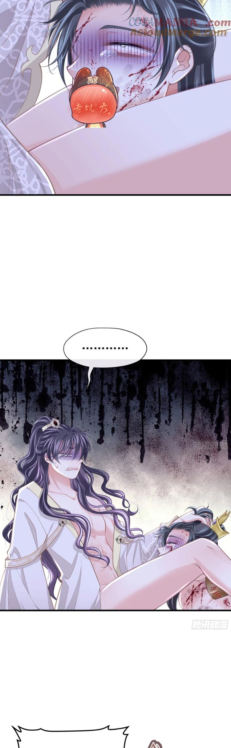 Tôi Nghi Ngờ Hệ Thống Thích Tôi Chapter 98 - Trang 3