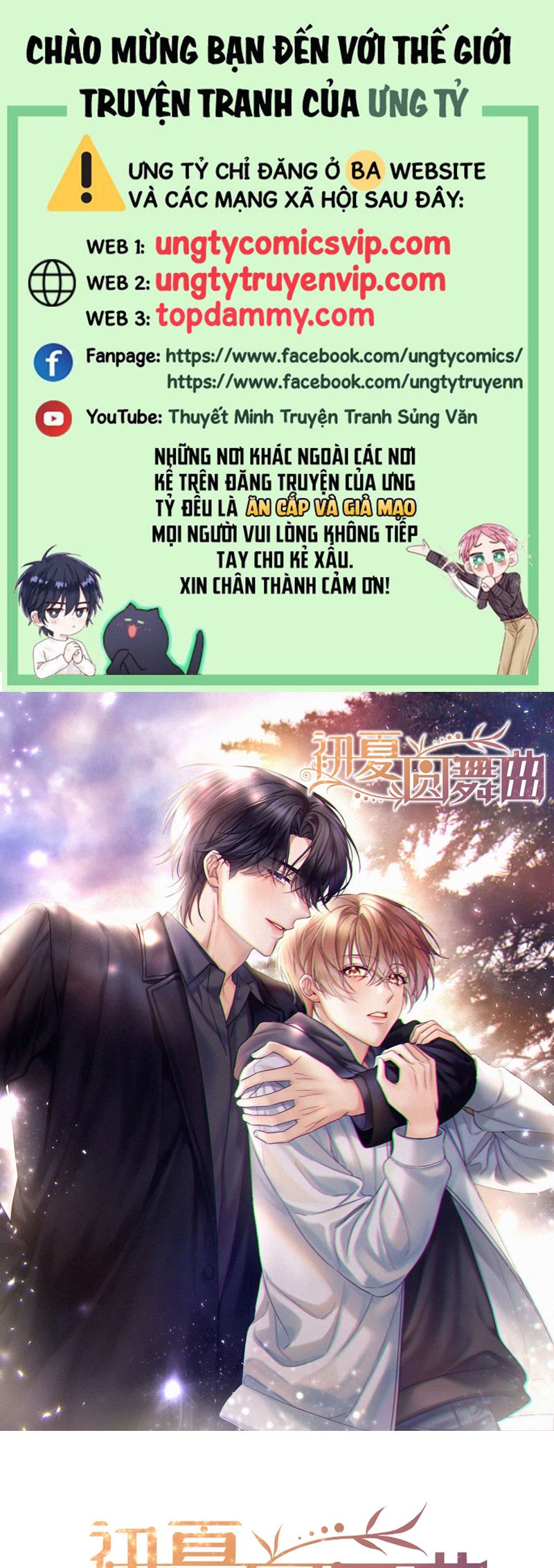 Vũ Khúc Đoàn Sơ Hạ Chap 23 - Trang 4