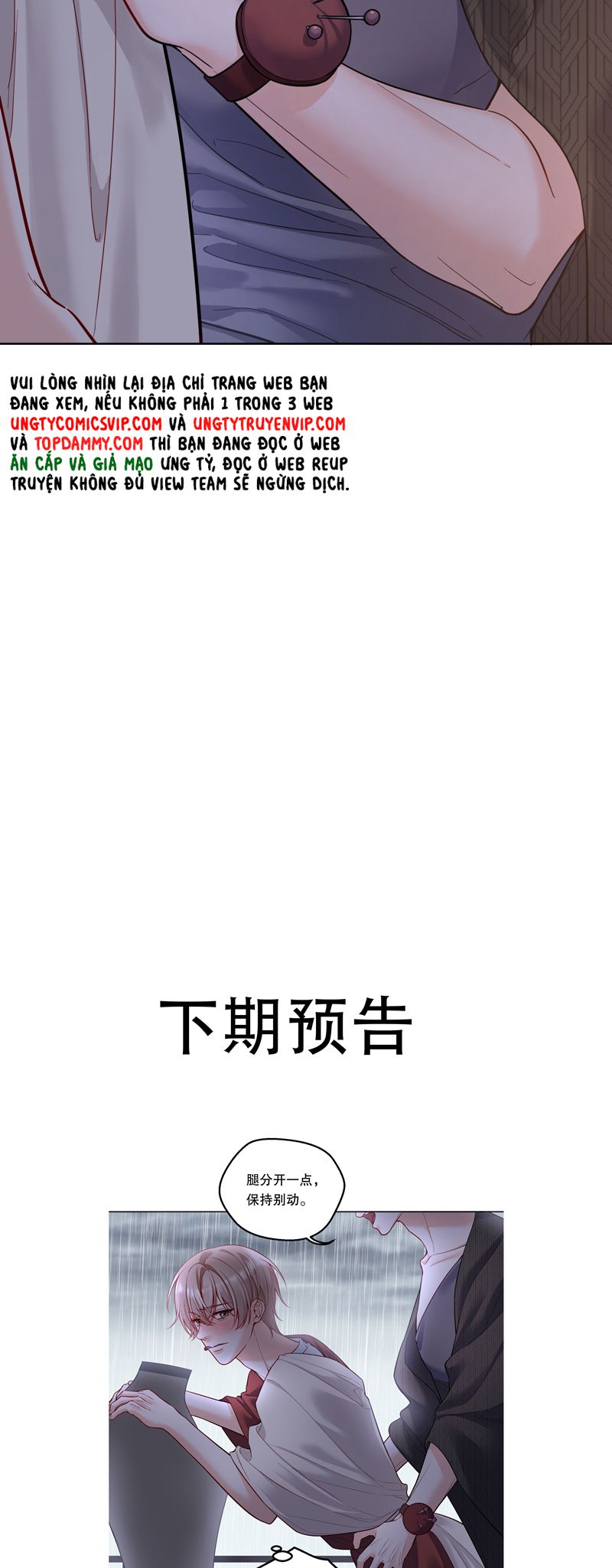 Vũ Khúc Đoàn Sơ Hạ Chap 23 - Trang 4