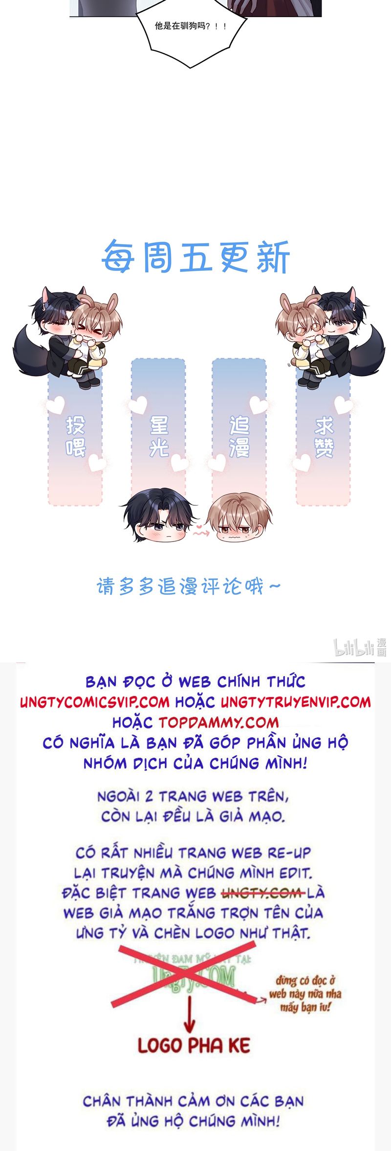 Vũ Khúc Đoàn Sơ Hạ Chap 23 - Trang 4