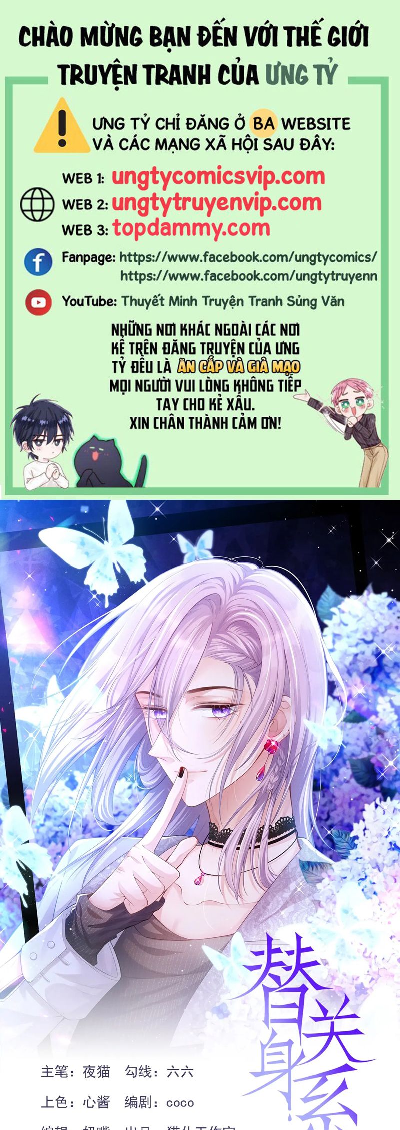 Quan Hệ Thế Thân Chapter 160 - Trang 4