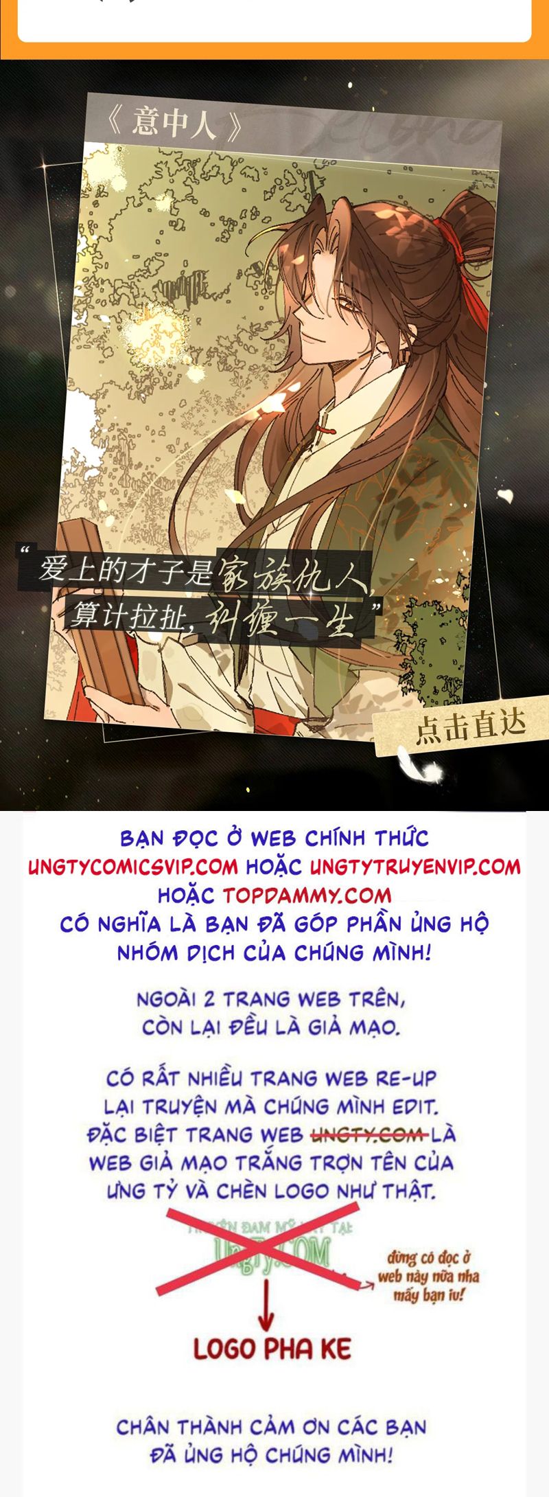 Quan Hệ Thế Thân Chapter 160 - Trang 4