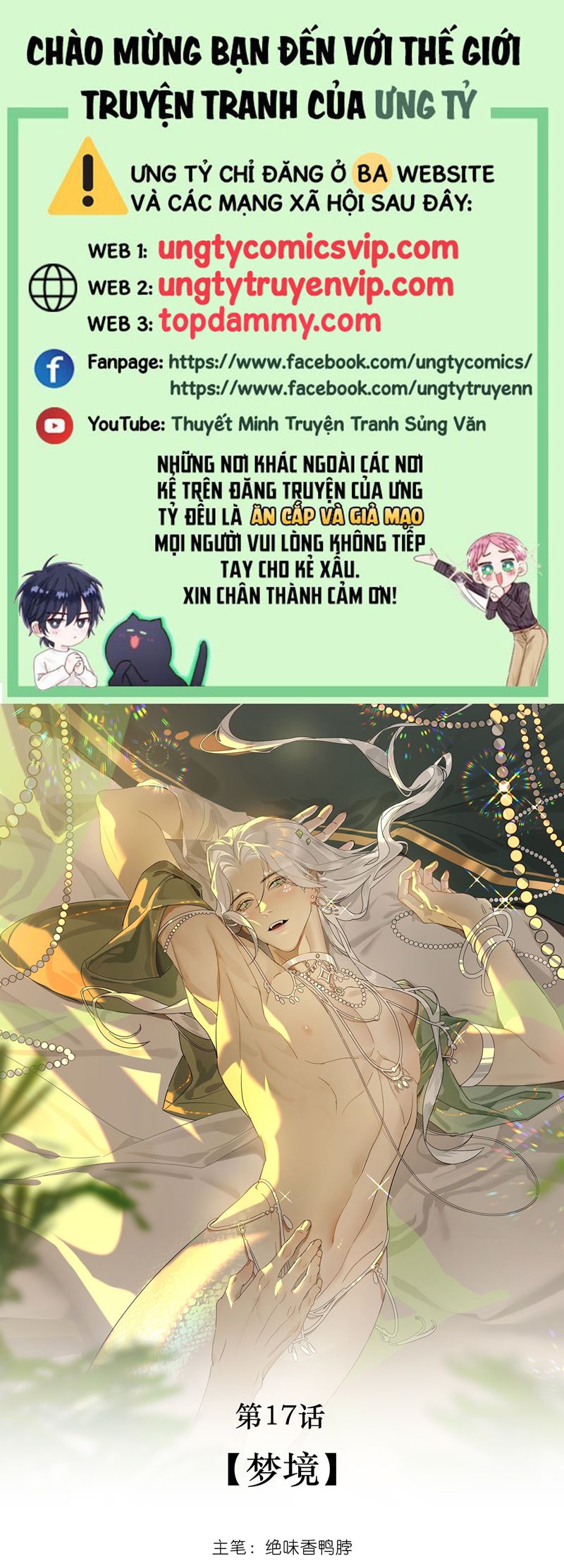 Xà Yêu Muốn Đào Thoát Chap 17 - Trang 2