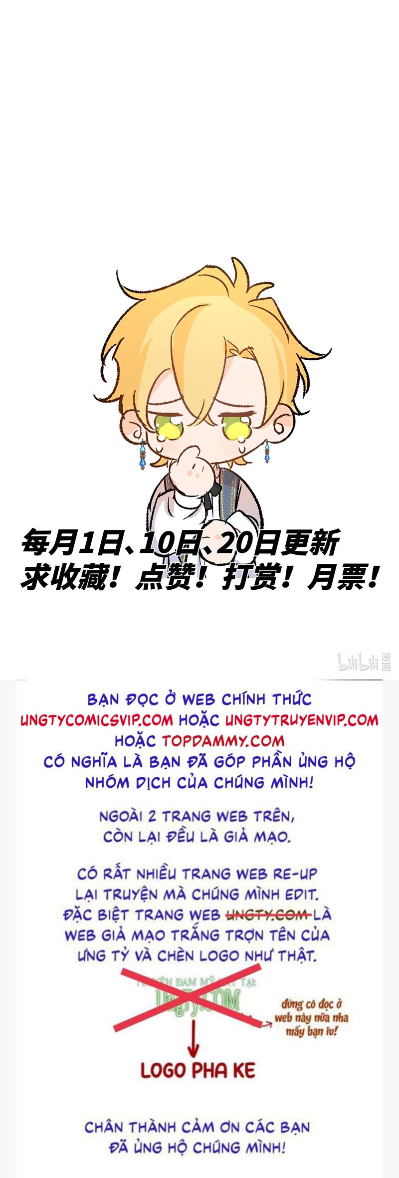 Mộng Tưởng Của Thần Quan Là Cưỡi Lên Thiên Cổ Ác Long Chapter 40 - Trang 3