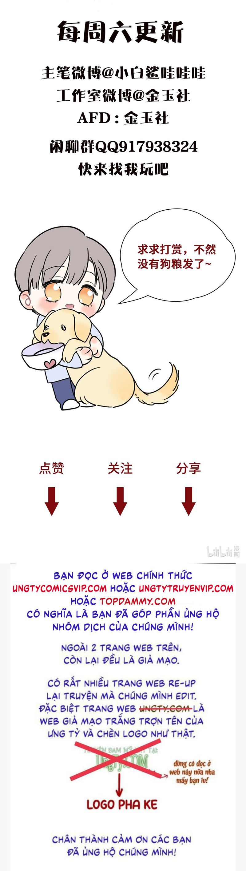 Anh Trai Tiện Lợi Của Tôi Chap 40 - Trang 3