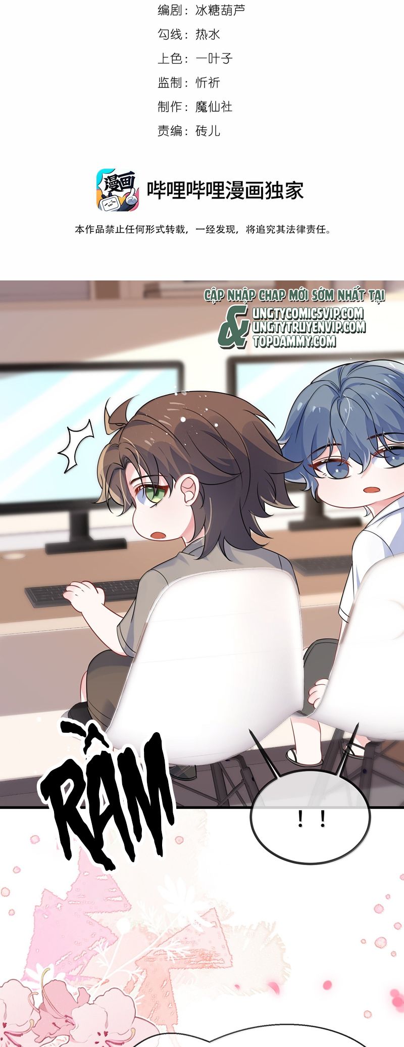 Giáo Bá Là Một Tên Yêu Tinh Chapter 125 - Trang 4