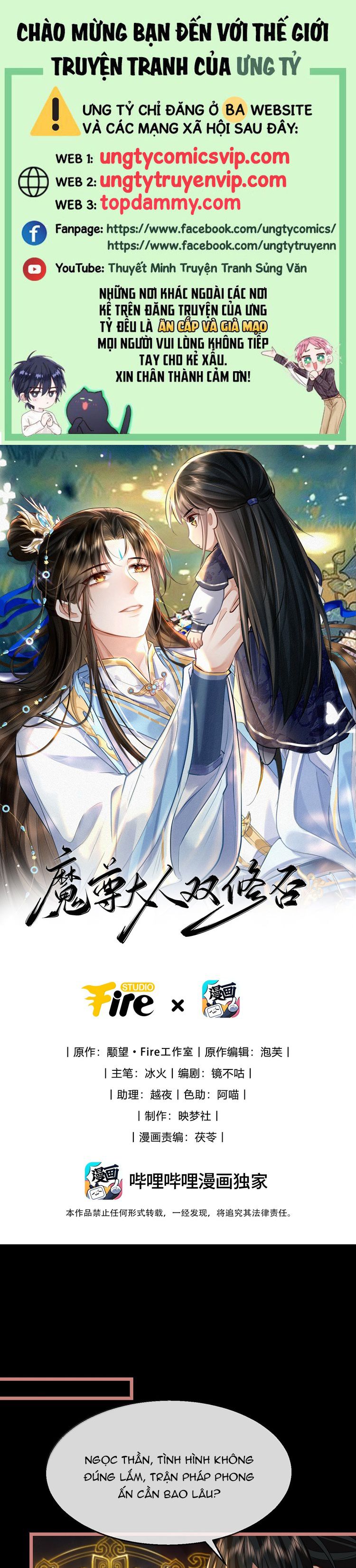 Ma Tôn Đại Nhân Song Tu Không Chapter 78 - Trang 4