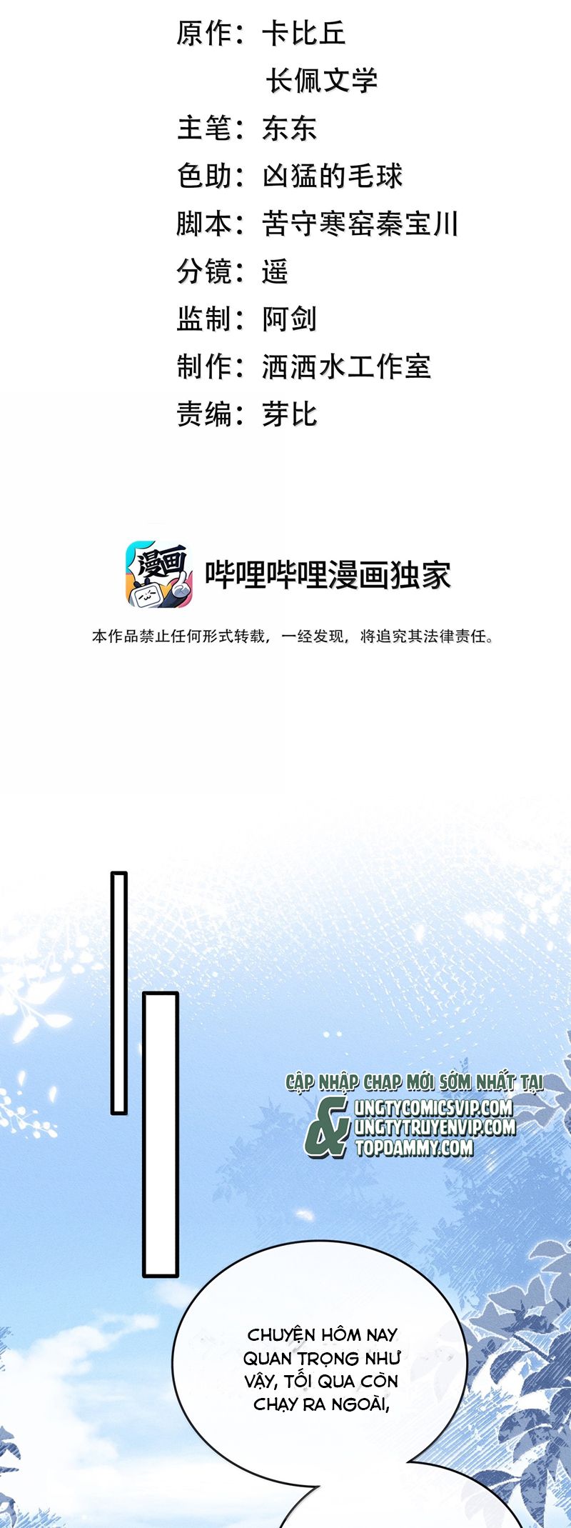 Thời Gian May Mắn Chapter 42 - Trang 3