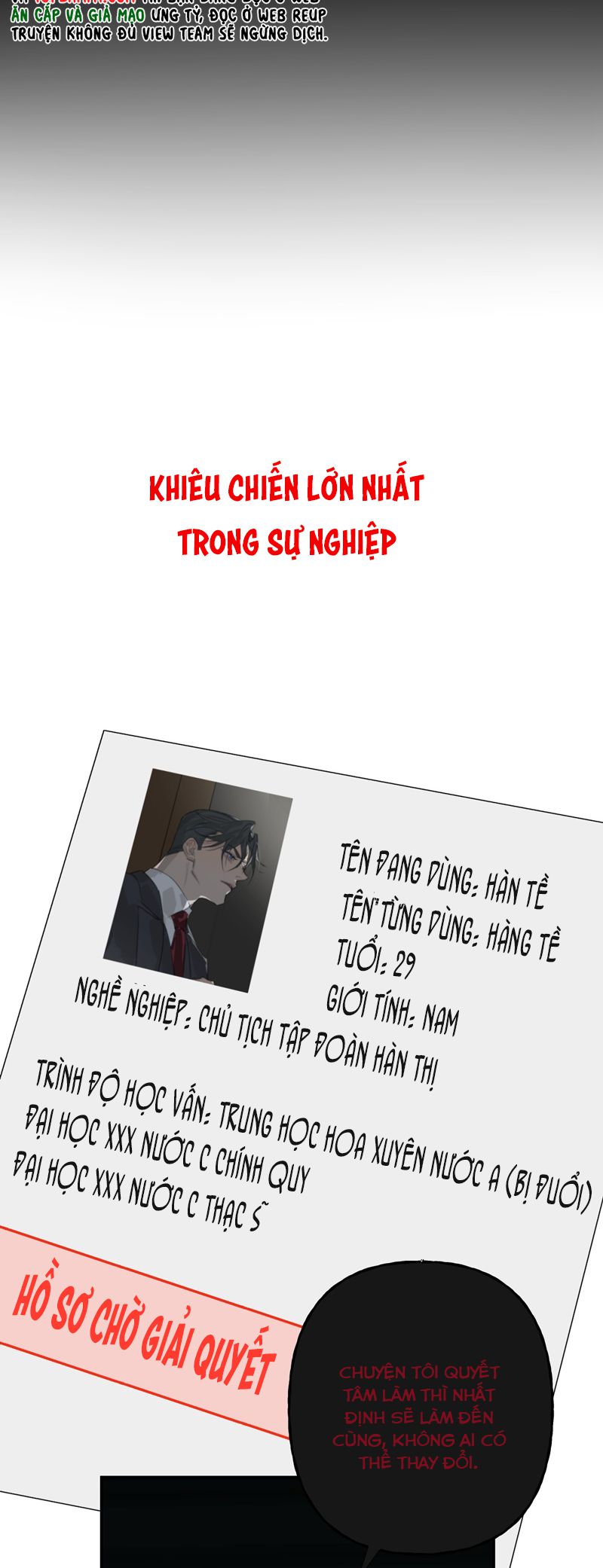 Dẫn Dụ Công Lược Chap 0 - Trang 2