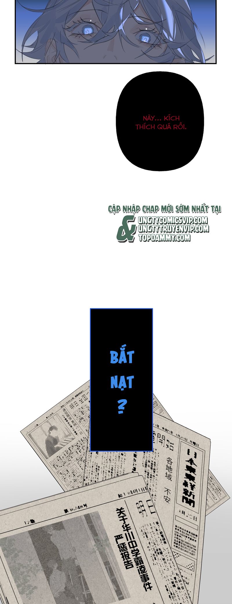 Dẫn Dụ Công Lược Chap 0 - Trang 2