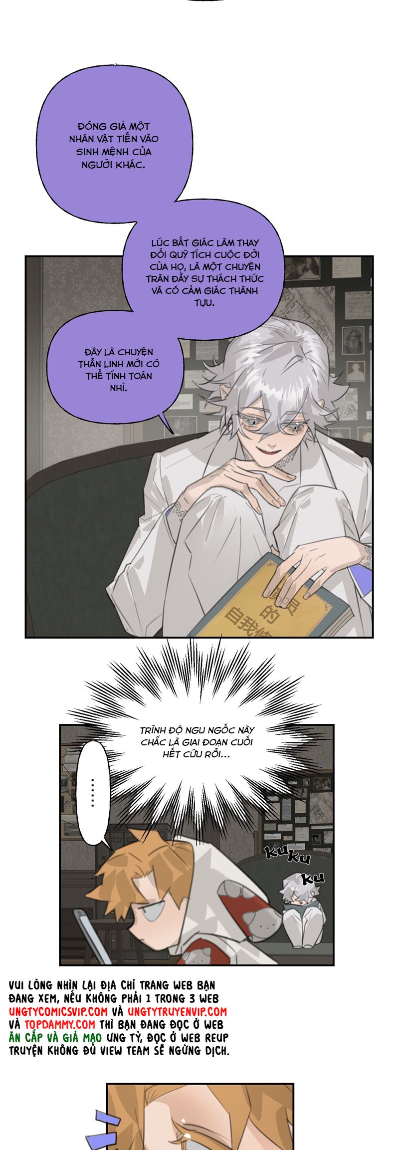 Dẫn Dụ Công Lược Chapter 1 - Trang 3