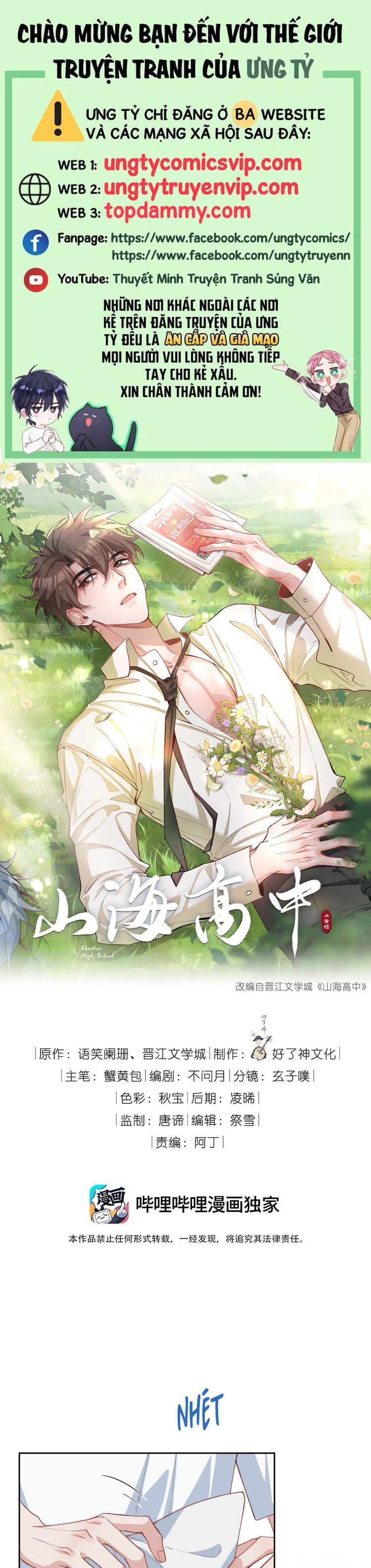 Sơn Hải Cao Trung Chapter 111 - Trang 3