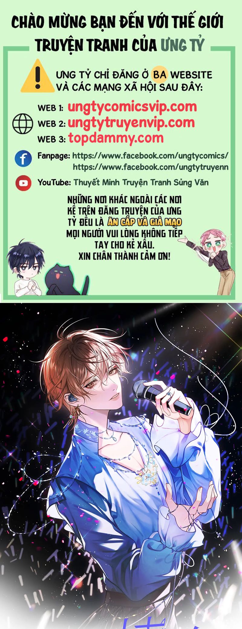 Nghịch Lý Câu Fan Chapter 21 - Trang 4
