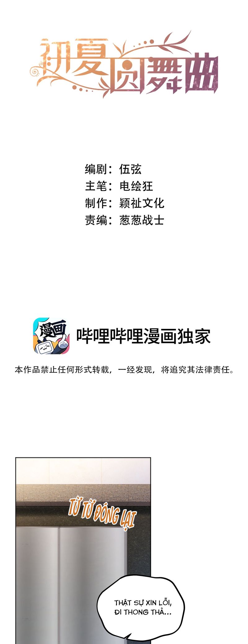 Vũ Khúc Đoàn Sơ Hạ Chap 25 - Trang 4