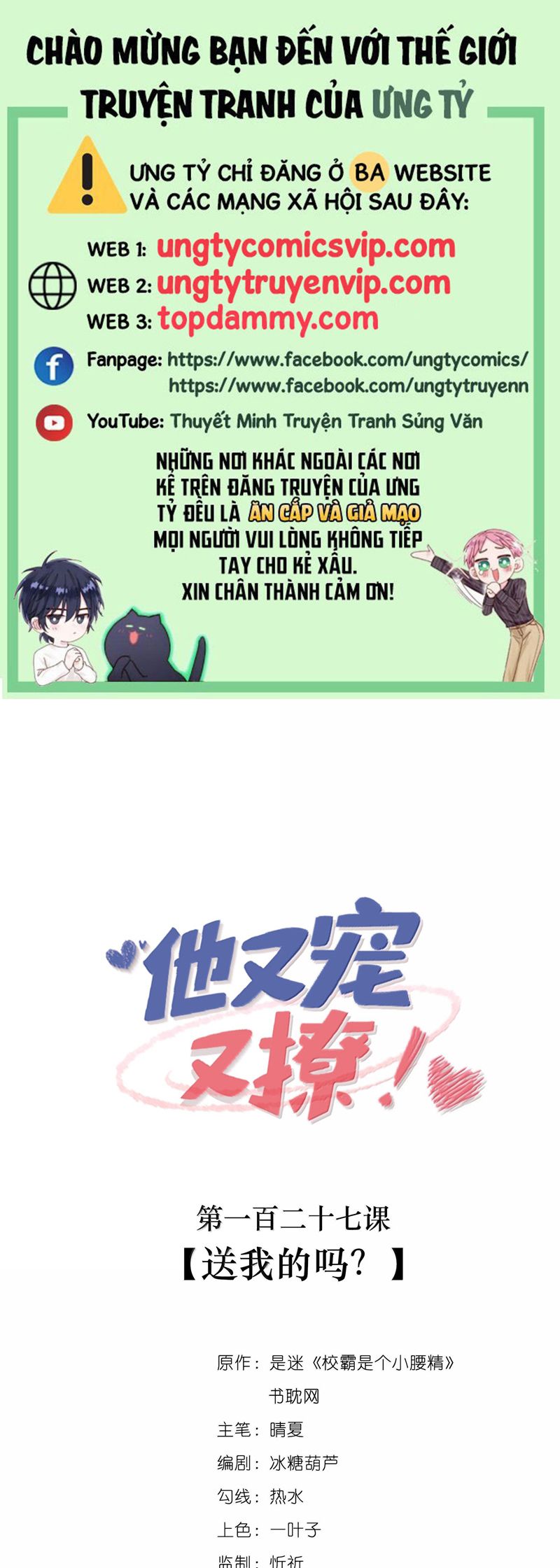 Giáo Bá Là Một Tên Yêu Tinh Chapter 127 - Trang 4