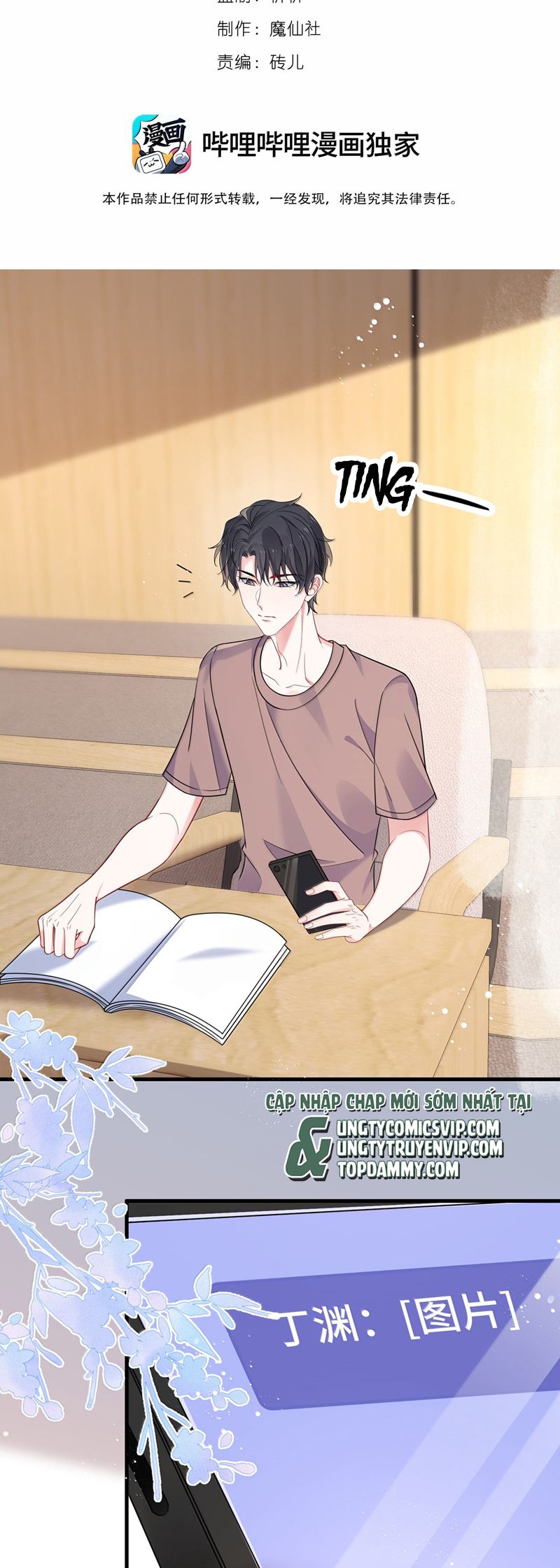 Giáo Bá Là Một Tên Yêu Tinh Chapter 127 - Trang 4