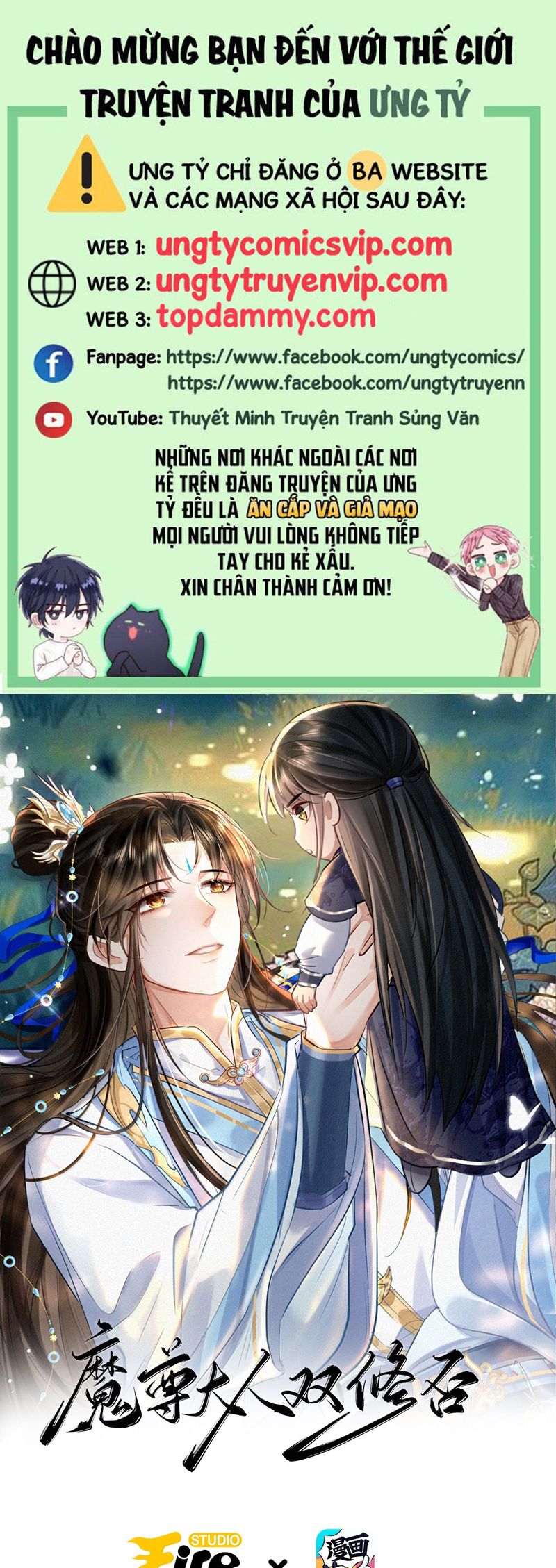 Ma Tôn Đại Nhân Song Tu Không Chapter 79 - Trang 4